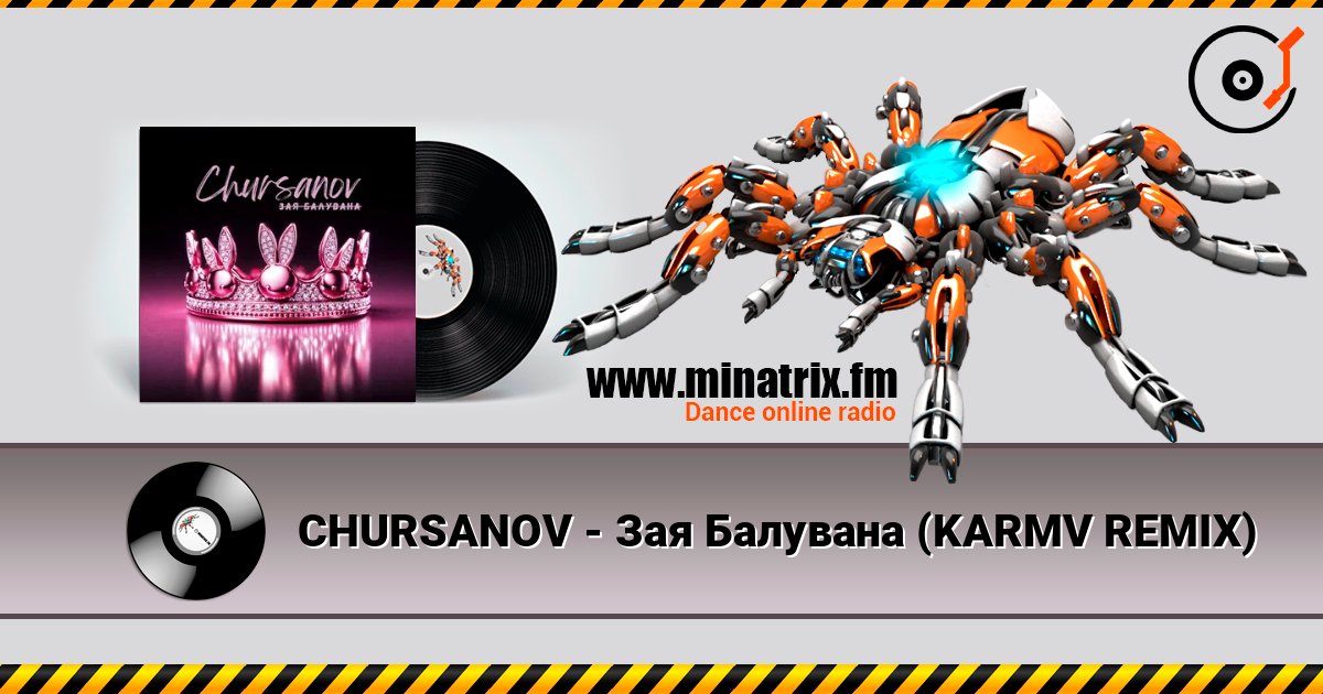 CHURSANOV - Зая Балувана (KARMV REMIX) escuchar en línea en alta calidad | Minatrix.FM