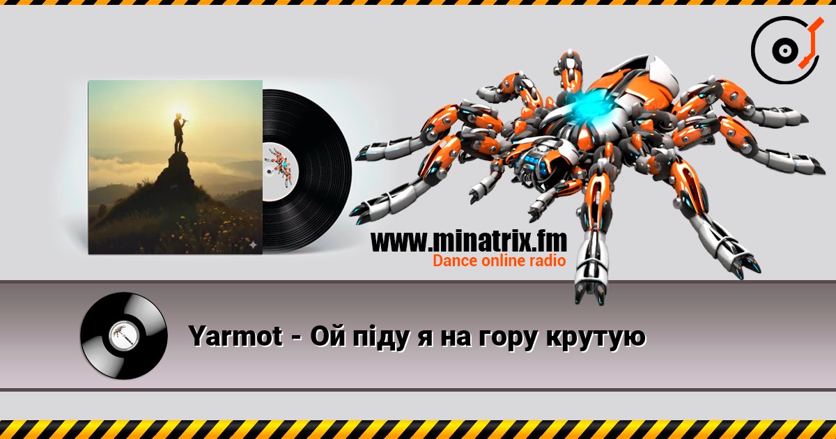 Yarmot - Ой піду я на гору крутую 在线收听高音质 | Minatrix.FM