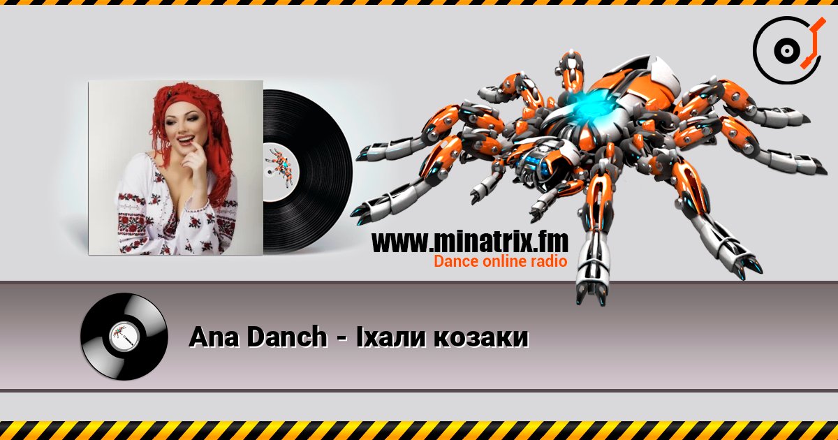 Ana Danch - Іхали козаки слухати онлайн у високій якості | Minatrix.FM