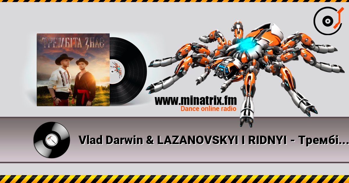 Vlad Darwin & LAZANOVSKYI I RIDNYI - Трембіта знає escuchar en línea en alta calidad | Minatrix.FM