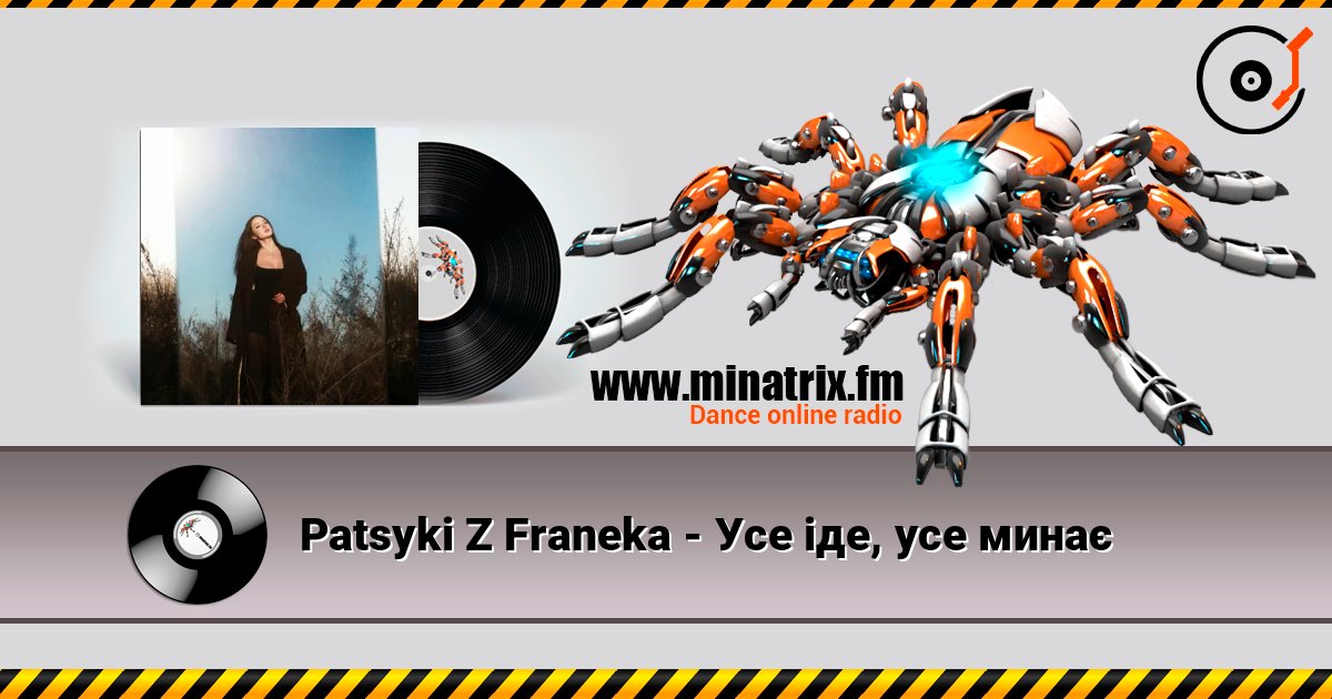 Patsyki Z Franeka - Усе іде, усе минає online in hoher Qualität hören | Minatrix.FM