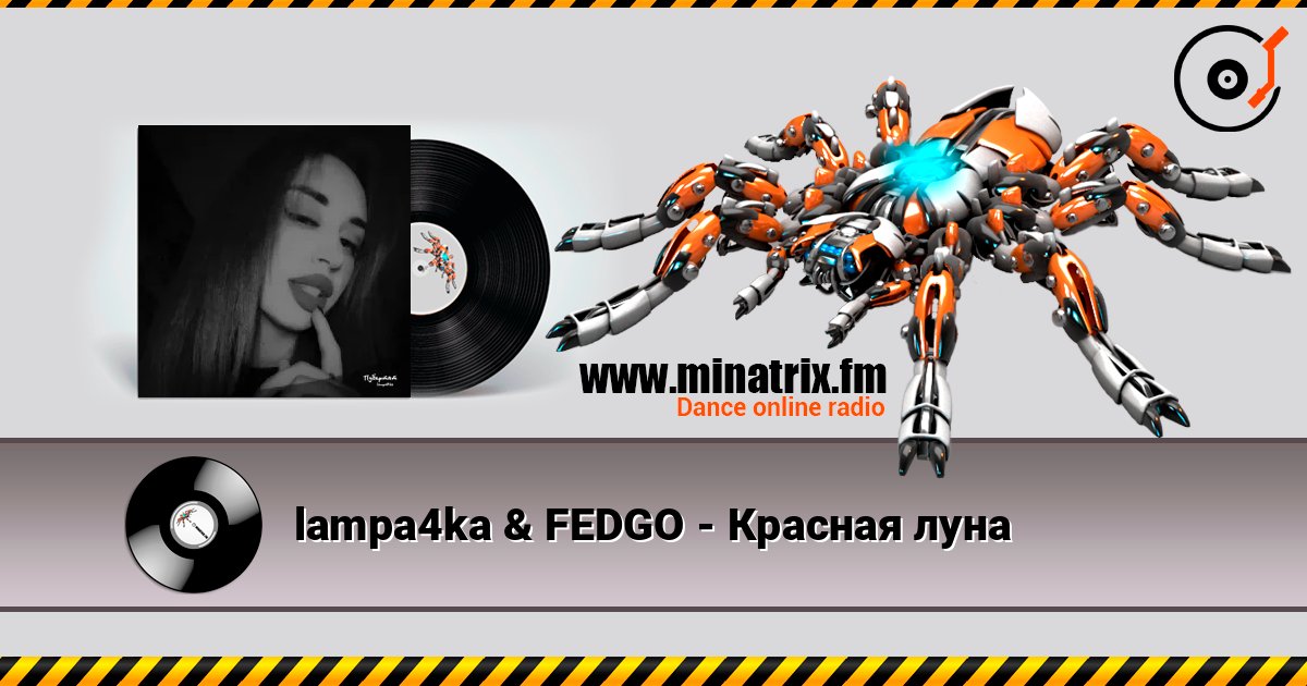 lampa4ka & FEDGO - Красная луна слушать онлайн в высоком качестве | Minatrix.FM