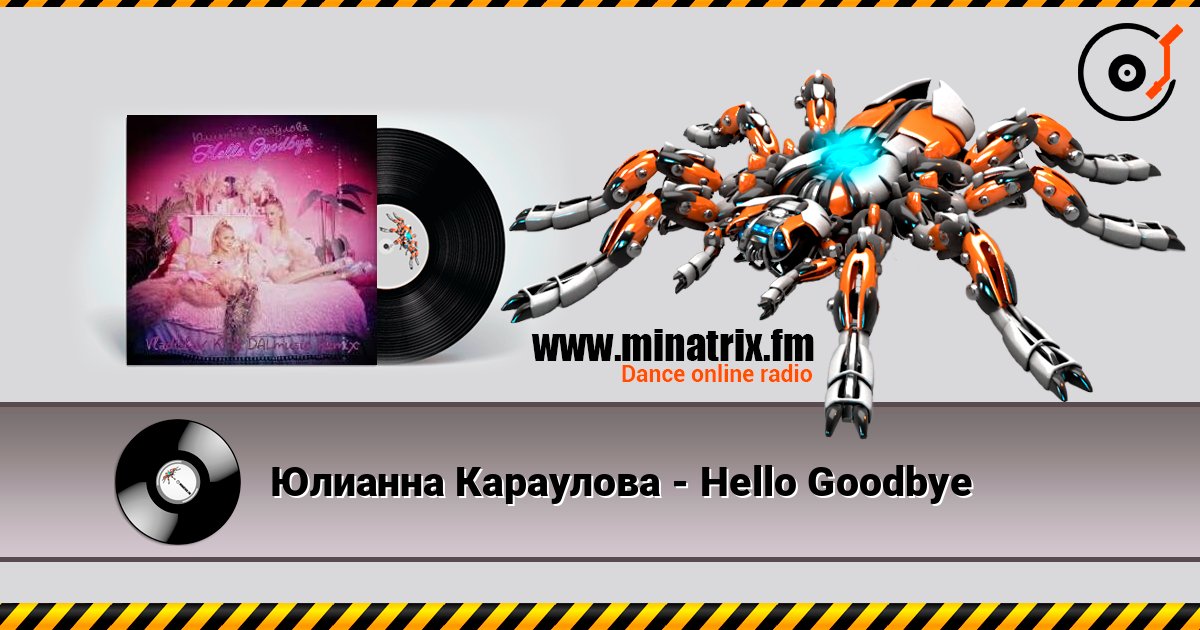 Юлианна Караулова - Hello Goodbye 在线收听高音质 | Minatrix.FM