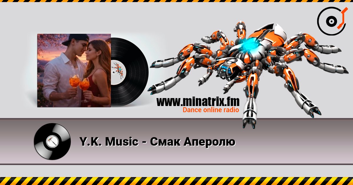 Y.K. Music - Смак Аперолю listen online in high quality | Minatrix.FM