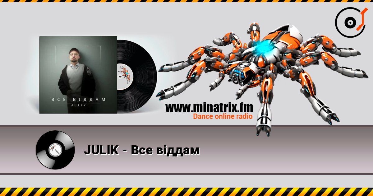 JULIK - Все віддам listen online in high quality | Minatrix.FM