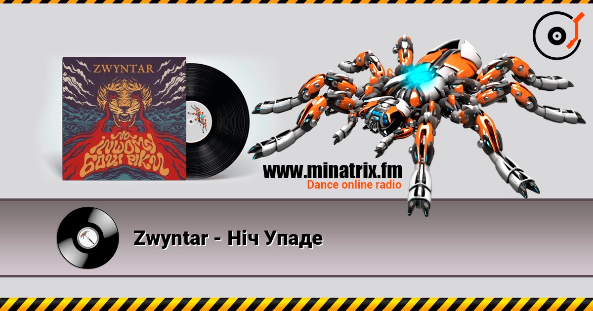 Zwyntar - Ніч Упаде écouter en ligne en haute qualité | Minatrix.FM