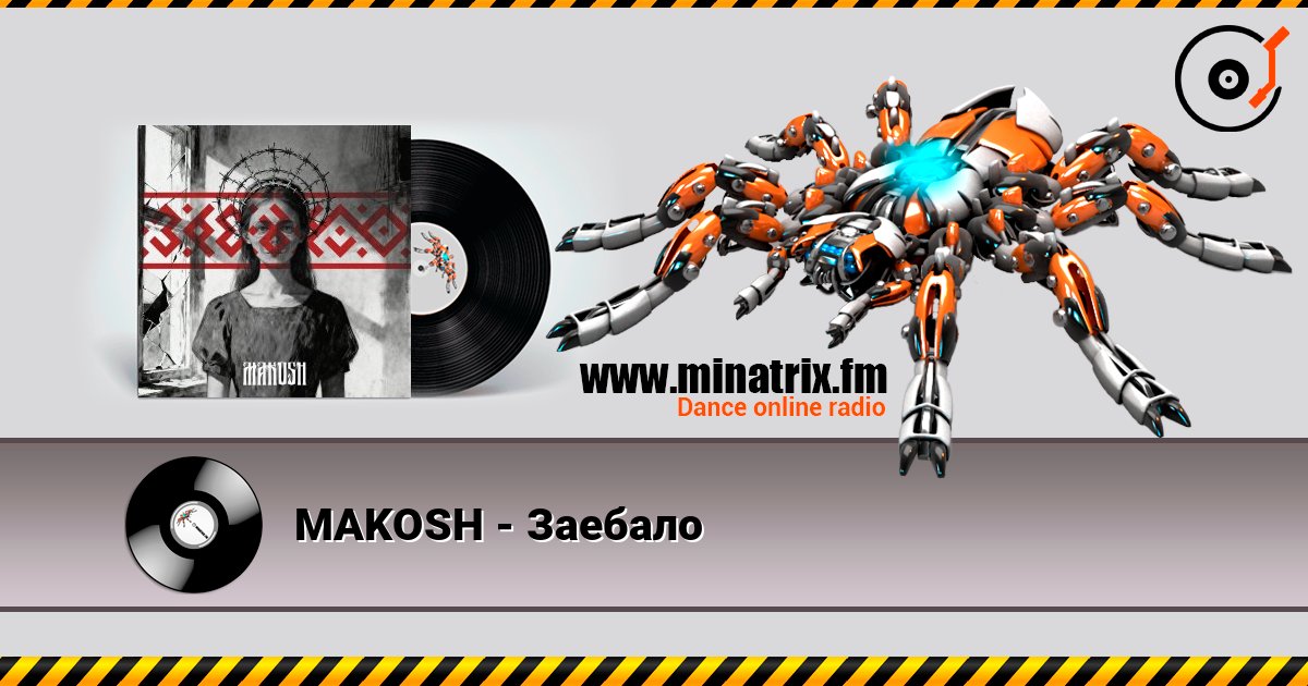 MAKOSH - Заебало online in hoher Qualität hören | Minatrix.FM