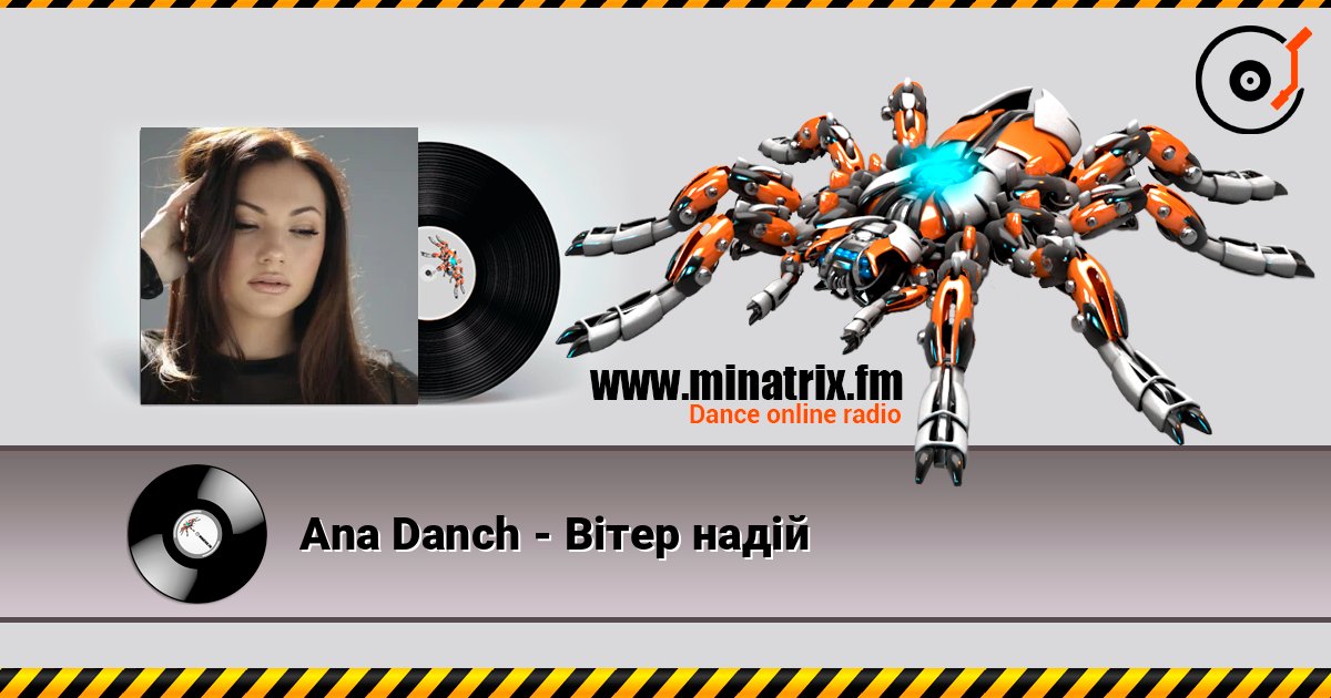 Ana Danch - Вітер надій слушать онлайн в высоком качестве | Minatrix.FM