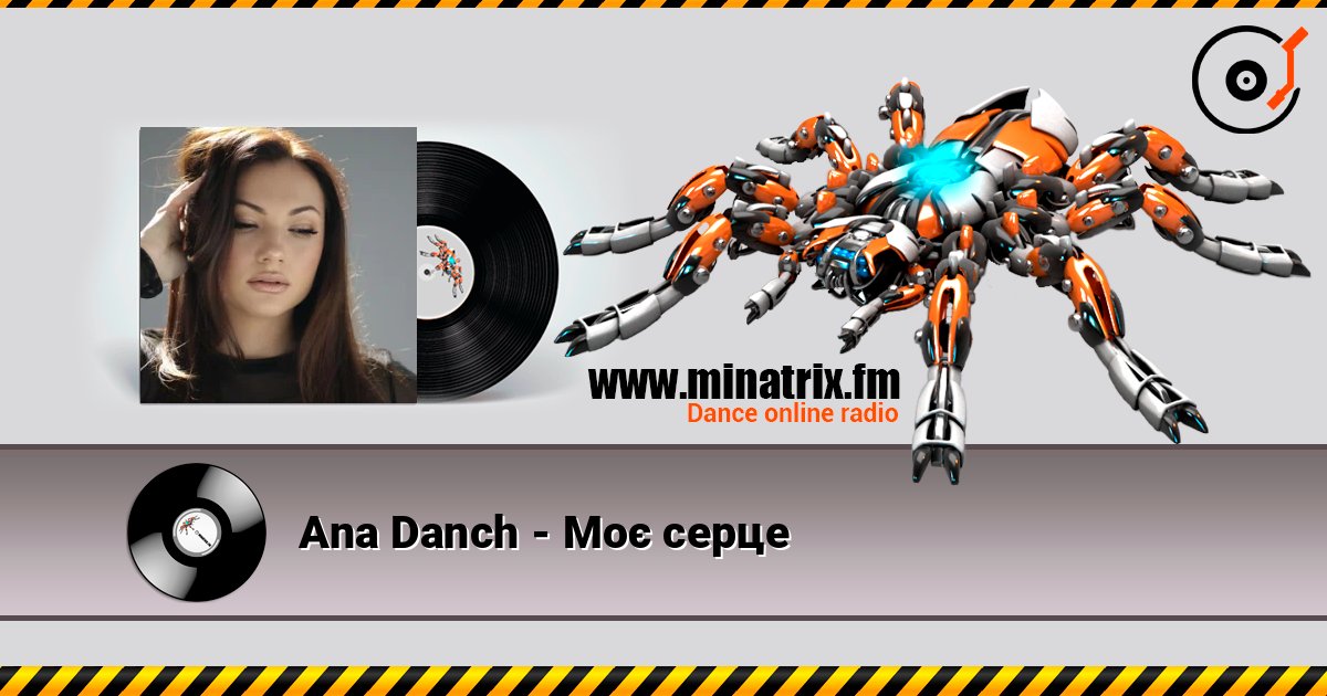 Ana Danch - Моє серце слушать онлайн в высоком качестве | Minatrix.FM