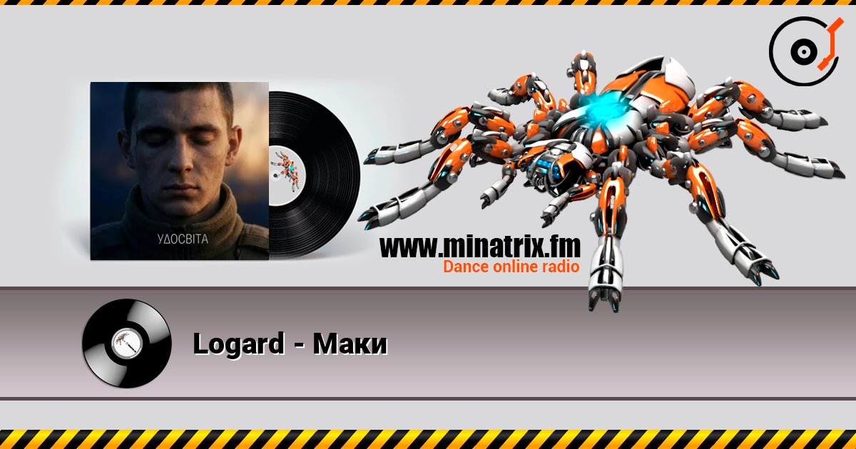 Logard - Маки online in hoher Qualität hören | Minatrix.FM