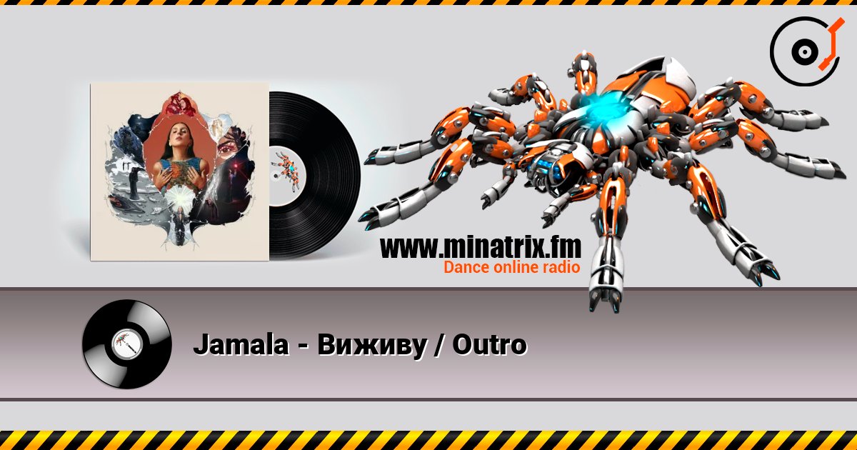 Jamala - Виживу / Outro escuchar en línea en alta calidad | Minatrix.FM