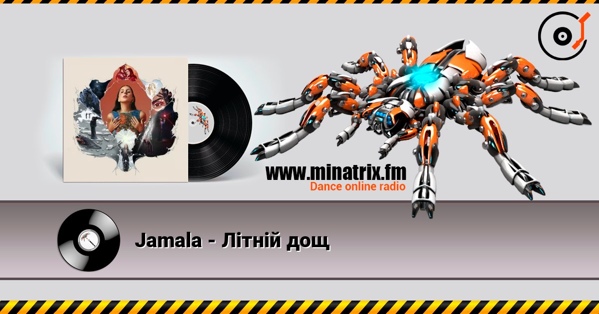 Jamala - Літній дощ слухати онлайн у високій якості | Minatrix.FM
