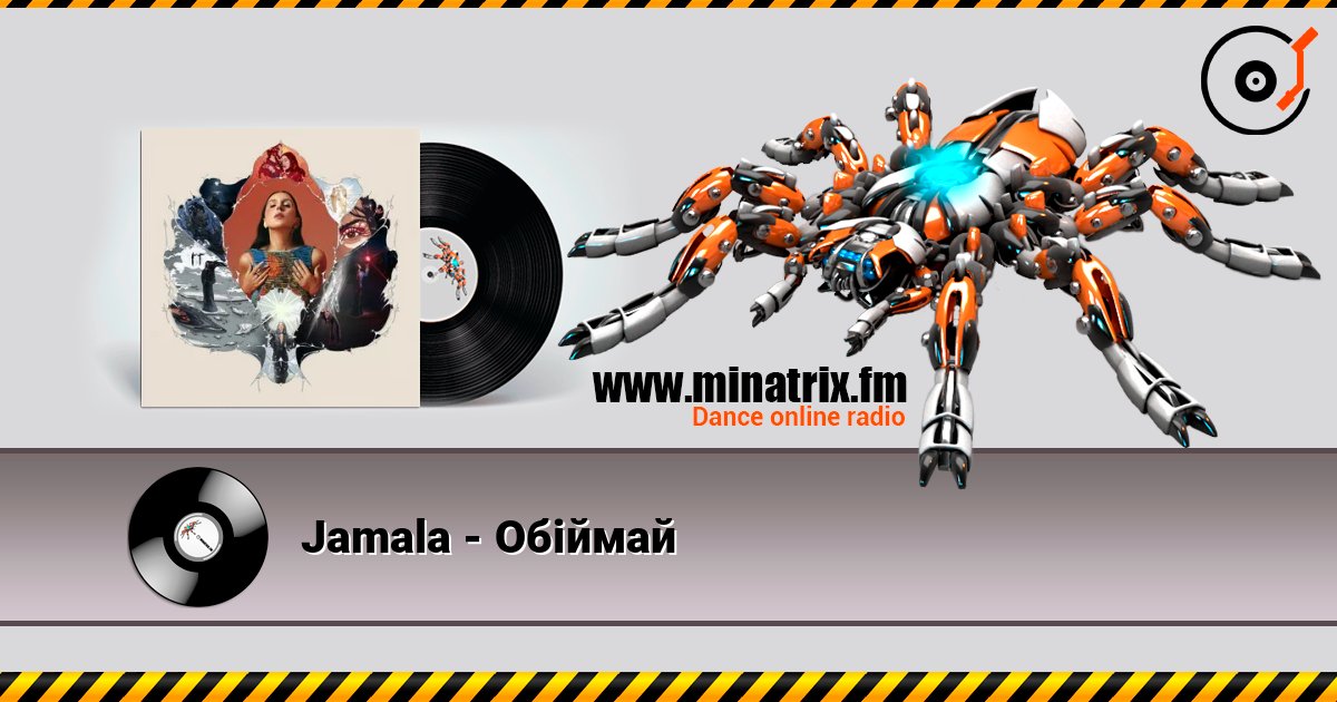 Jamala - Обіймай escuchar en línea en alta calidad | Minatrix.FM