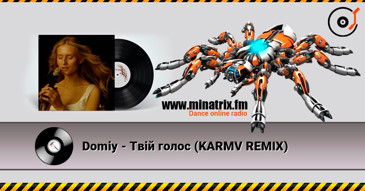 Domiy - Твій голос (KARMV REMIX) 在线收听高音质 | Minatrix.FM