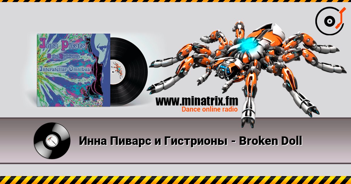 Инна Пиварс и Гистрионы - Broken Doll listen online in high quality | Minatrix.FM
