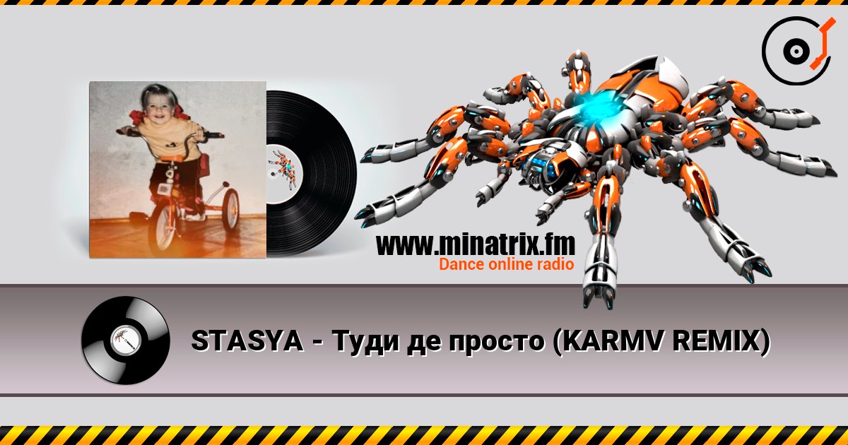 STASYA - Туди де просто (KARMV REMIX) escuchar en línea en alta calidad | Minatrix.FM