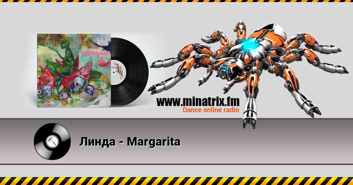 Линда - Margarita Линда - Margarita скачать бесплатно