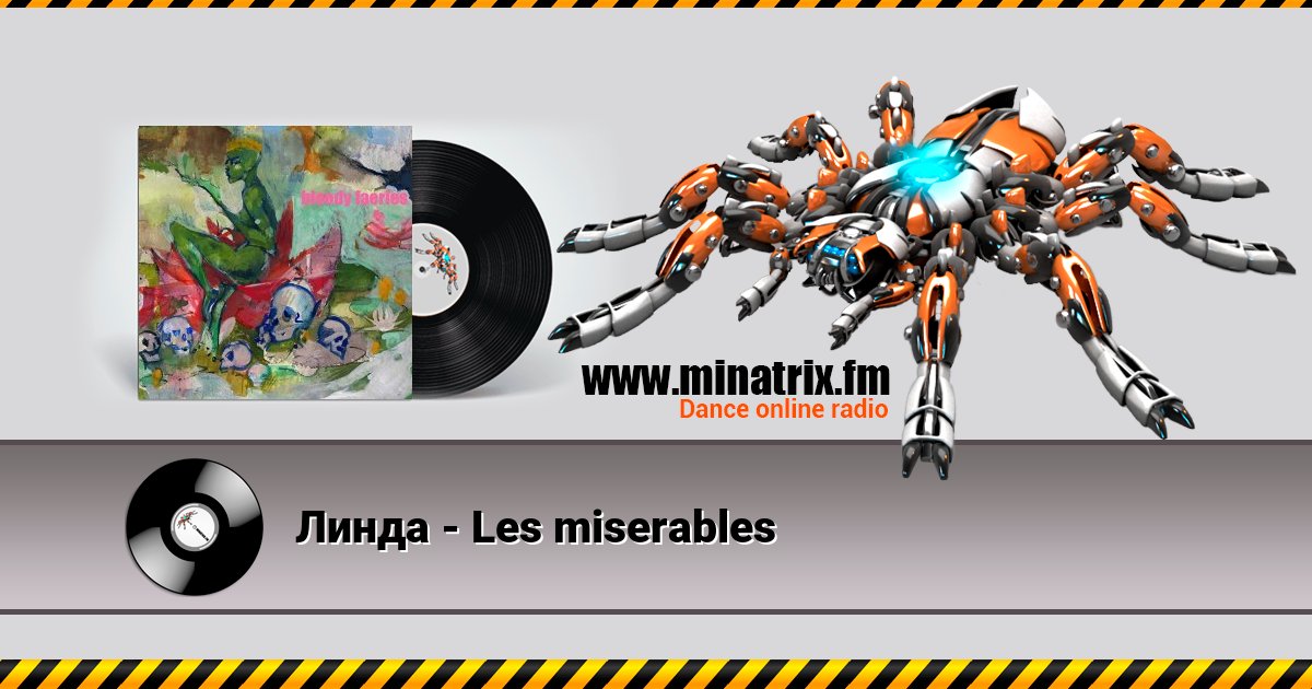 Линда - Les miserables Линда - Les miserables скачать бесплатно