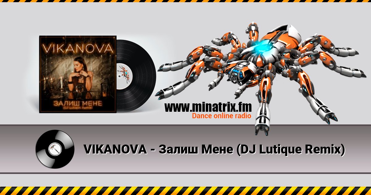 VIKANOVA - Залиш Мене (DJ Lutique Remix) VIKANOVA - Залиш Мене (DJ Lutique Remix) скачать бесплатно