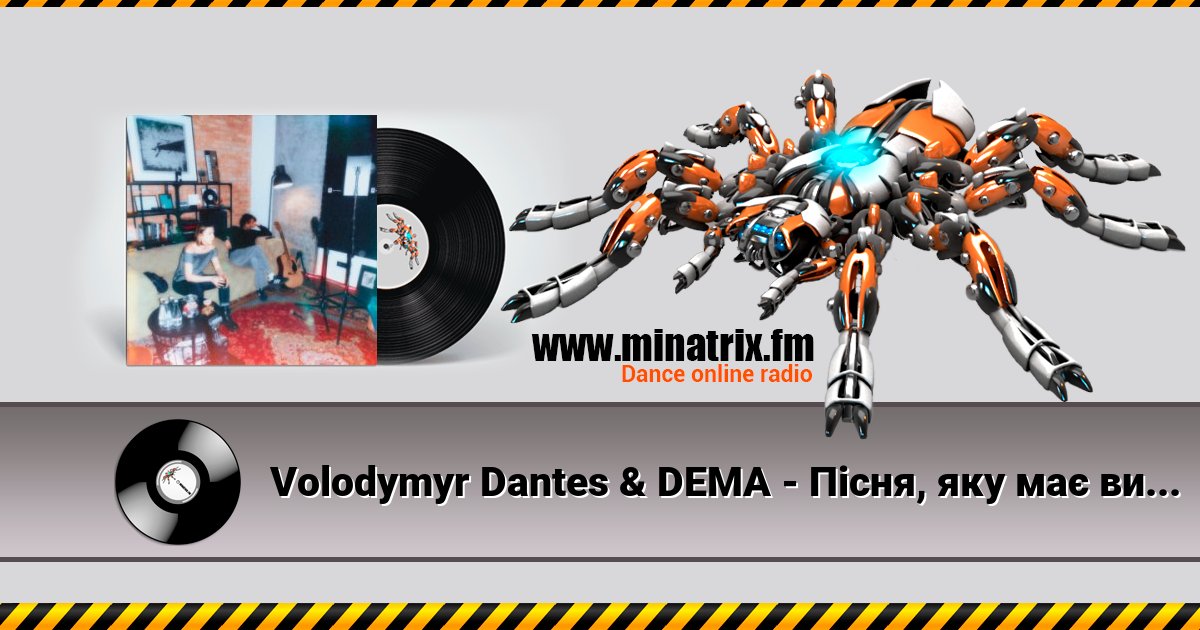 Volodymyr Dantes & DEMA - Пісня, яку має виконати чоловік Volodymyr Dantes & DEMA - Пісня, яку має виконати чоловік скачать бесплатно