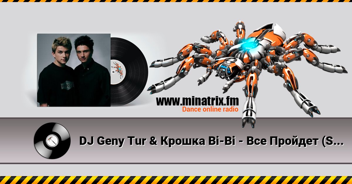 DJ Geny Tur & Крошка Bi-Bi - Все Пройдет (Sasha Wind & Snork Remix) DJ Geny Tur & Крошка Bi-Bi - Все Пройдет (Sasha Wind & Snork Remix) скачать бесплатно