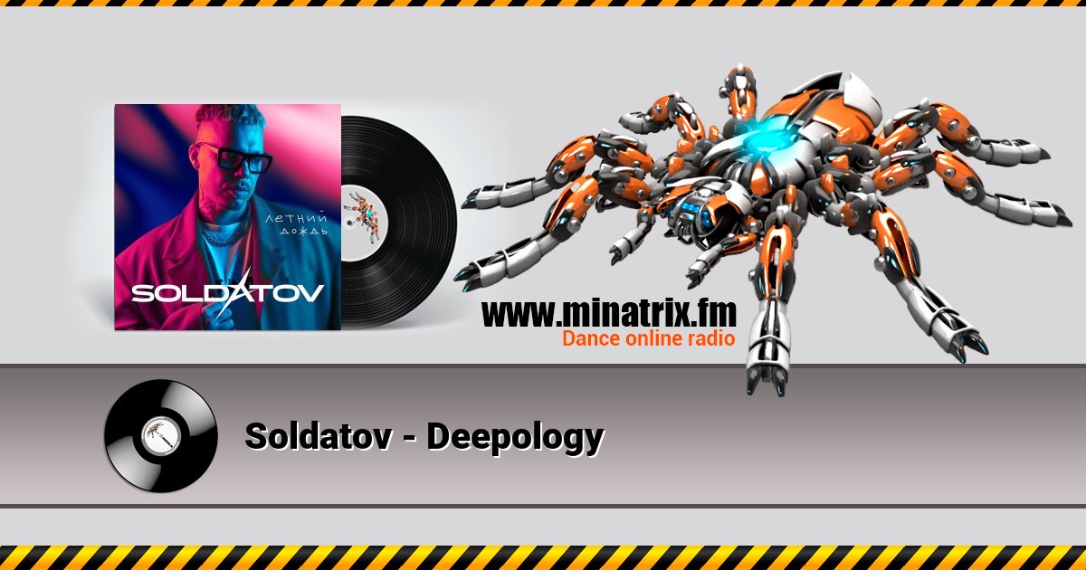Soldatov - Deepology Soldatov - Deepology скачать бесплатно