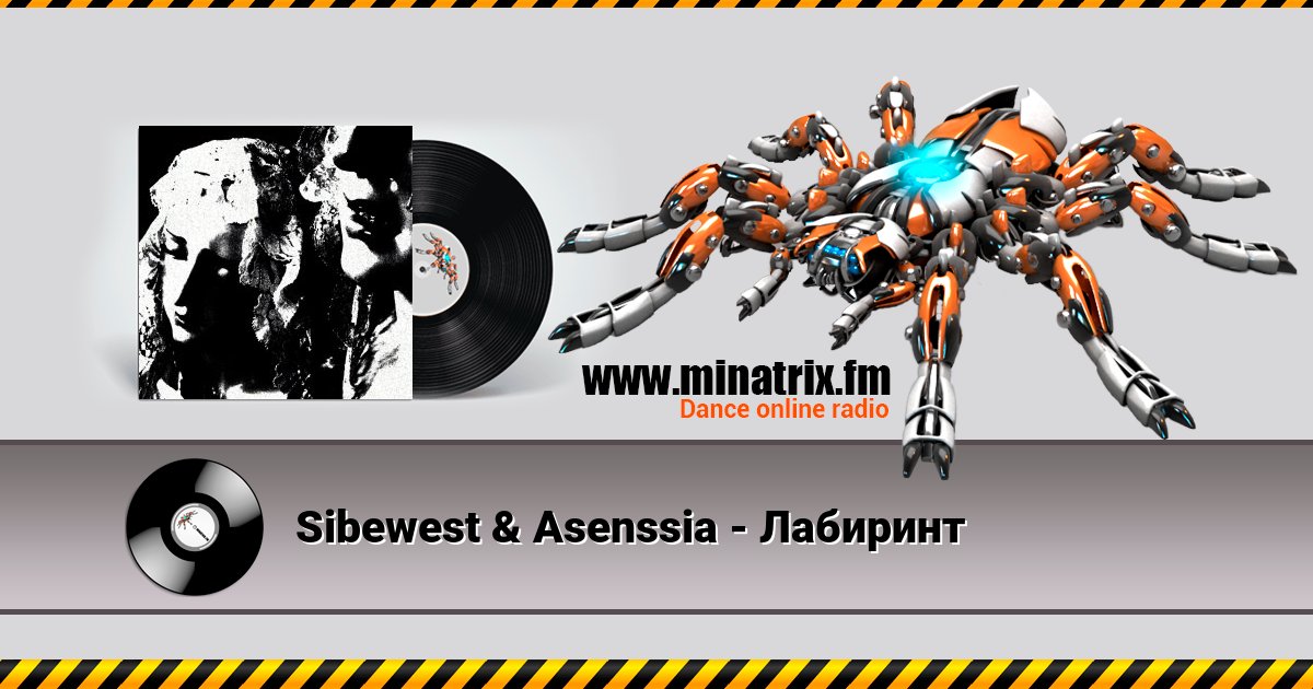 Sibewest & Asenssia - Лабиринт Sibewest & Asenssia - Лабиринт скачать бесплатно
