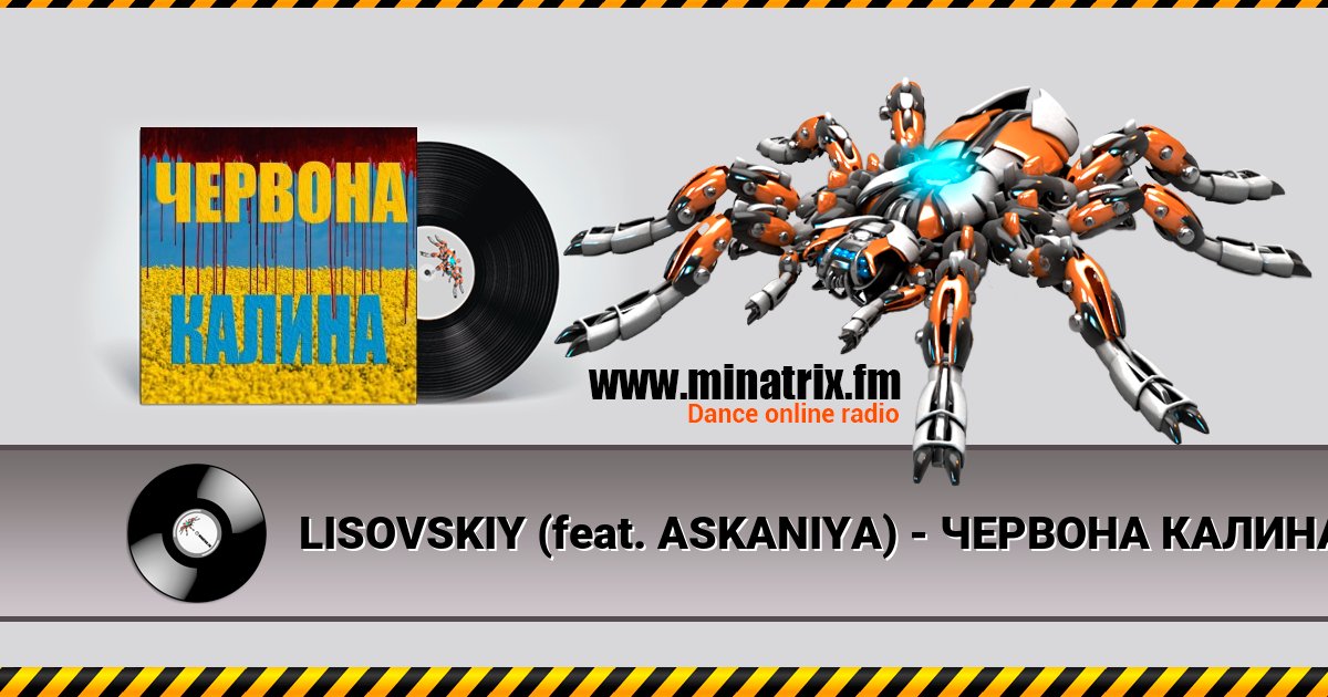 LISOVSKIY (feat. ASKANIYA) - ЧЕРВОНА КАЛИНА LISOVSKIY (feat. ASKANIYA) - ЧЕРВОНА КАЛИНА скачать бесплатно