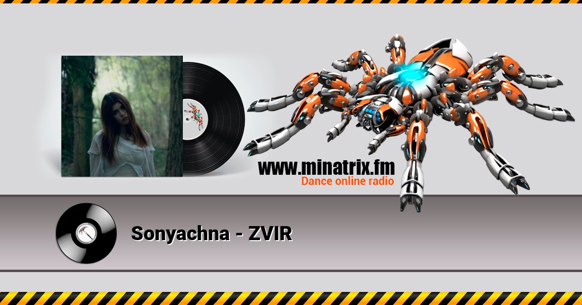 Sonyachna - ZVIR Sonyachna - ZVIR скачать бесплатно