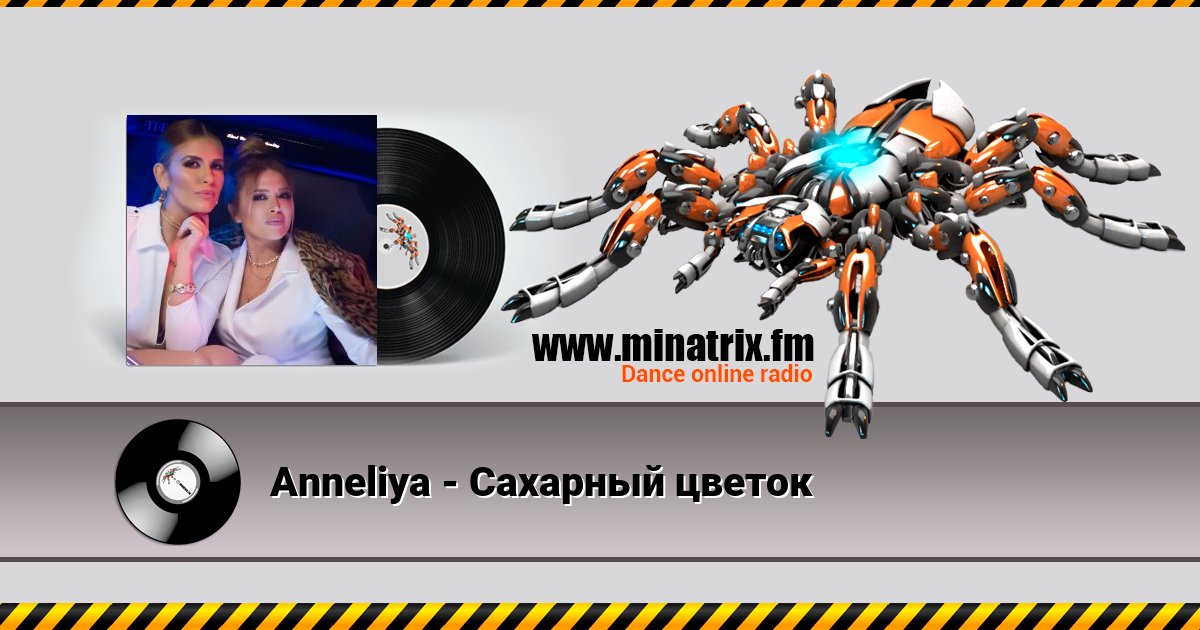 Anneliya - Сахарный цветок Anneliya - Сахарный цветок скачать бесплатно