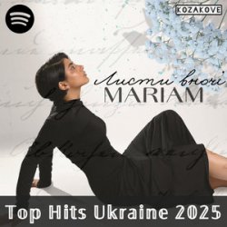 MARIAM -  