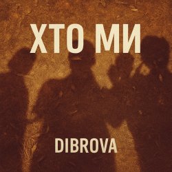 DIBROVA -  