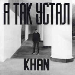 Khan -   
