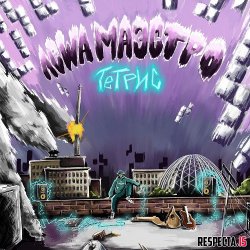   feat. Lvdizzy - 