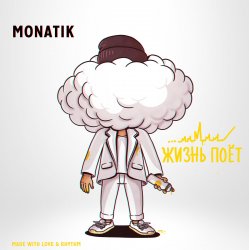 MONATIK -  