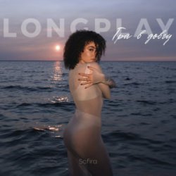 Sofira - 