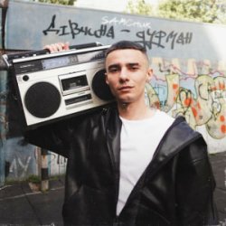 SAMCHUK - Ĳ 