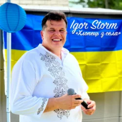 Igor Storm - Хлопець з села