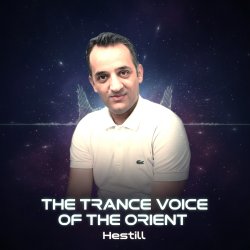 Hestill - Hestill-Current Life