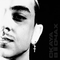 CKAYA -   