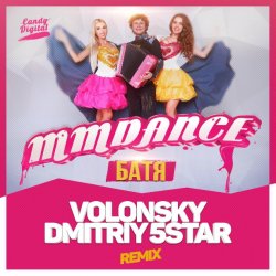 MMDance - Батя (Volonsky & Dmitriy 5Star Radio UKR Remix)