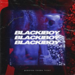 Blackibot - 