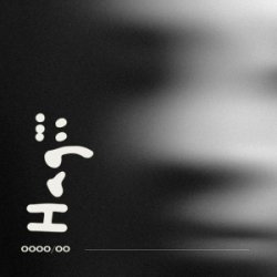 SVO - 䳿