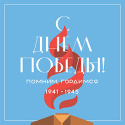 Rossomahaar -  