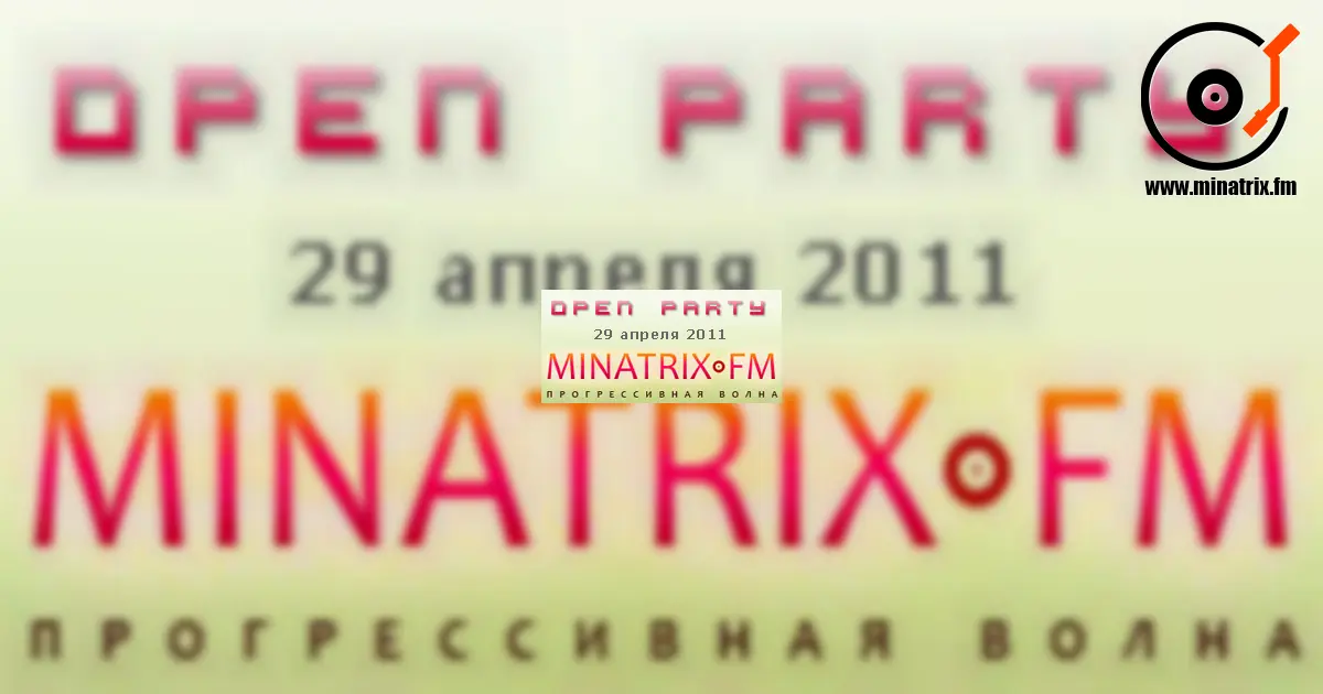 Minatrix.FM Open Party - открытие нашего онлайн радио