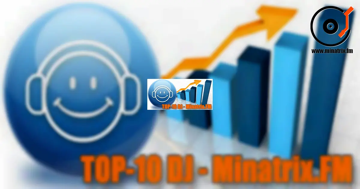 Конкурс: TOP-10 лучших ди-джеев