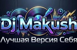 Dj Makush