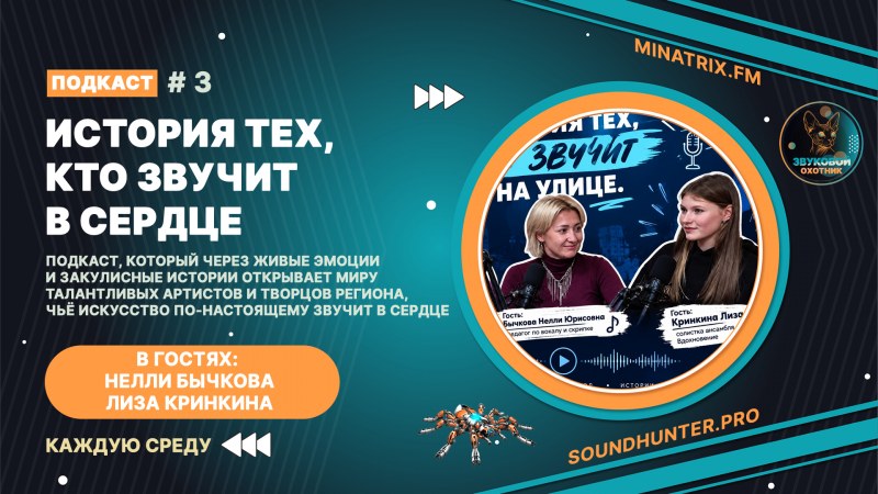 Сурет