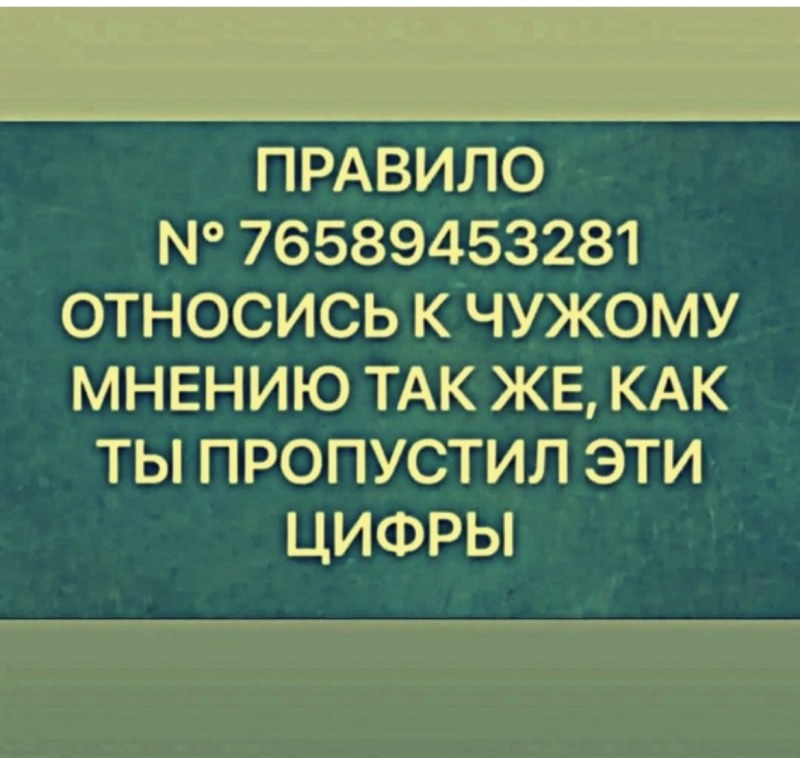 Сурет